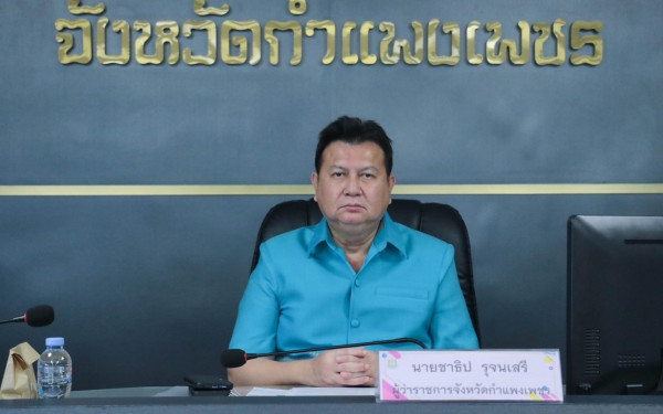 หน่วยวิจัย 3E ร่วมกับสำนักงานทรัพยากรธรรมชาติและสิ่งแวดล้อมจังหวัดกำแพงเพชร จัดการประชุมคณะทำงานด้านการเปลี่ยนแปลงสภาพภูมิอากาศระดับจังหวัด ครั้งที่ 4/2566 ภายใต้โครงการการพัฒนาศักยภาพสำนักงานทรัพยากรธรรมชาติและสิ่งแวดล้อมจังหวัด จังหวัดกำแพงเพชร