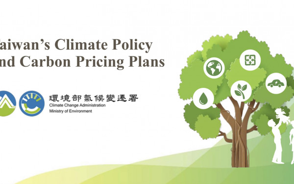 หน่วยวิจัย 3E มช. ศึกษาดูงาน ณ ประเทศไต้หวัน ภายใต้ “Thailand-Taiwan Exchange Program for Human Resources Development in GHG Management and Net Zero Emission”