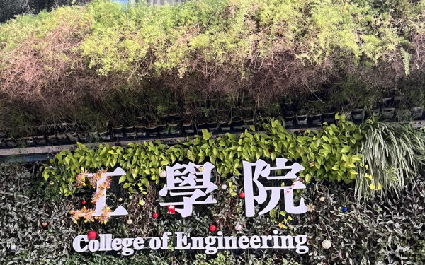 หน่วยวิจัย 3E มช. ศึกษาดูงาน ณ ประเทศไต้หวัน ภายใต้ “Thailand-Taiwan Exchange Program for Human Resources Development in GHG Management and Net Zero Emission”