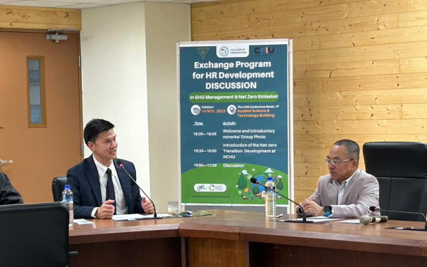 หน่วยวิจัย 3E มช. ศึกษาดูงาน ณ ประเทศไต้หวัน ภายใต้ “Thailand-Taiwan Exchange Program for Human Resources Development in GHG Management and Net Zero Emission”