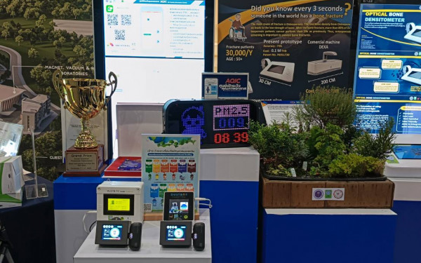 DustBoy ร่วมจัดแสดงนิทรรศการผลงานของหน่วยงานในสังกัดกระทรวงการอุดมศึกษาฯ 