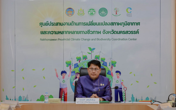 หน่วยวิจัย 3E ร่วมงานเปิดศูนย์ประสานงานด้านการเปลี่ยนแปลงสภาพภูมิอากาศและความหลากหลายทางชีวภาพ จังหวัดนครสวรรค์