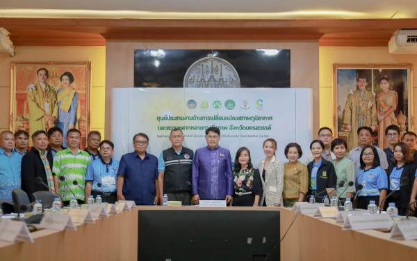 หน่วยวิจัย 3E ร่วมงานเปิดศูนย์ประสานงานด้านการเปลี่ยนแปลงสภาพภูมิอากาศและความหลากหลายทางชีวภาพ จังหวัดนครสวรรค์