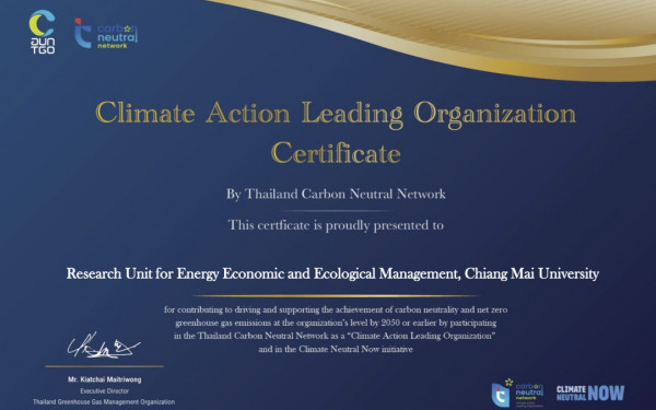 หน่วยวิจัย 3E ผ่านการรับรองให้เป็นองค์กรผู้นำด้านการจัดการก๊าซเรือนกระจก (Climate Action Leading Organization : CALO) ของเครือข่าย TCNN