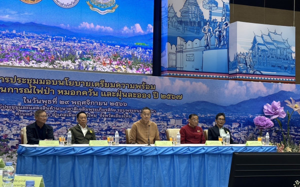 หัวหน้าหน่วยวิจัย 3E ปฏิบัติหน้าที่ร่วมกับสาธารณสุขจังหวัดเชียงใหม่ ให้ข้อมูลงานวิจัยแก้ไขปัญหาฝุ่นควัน