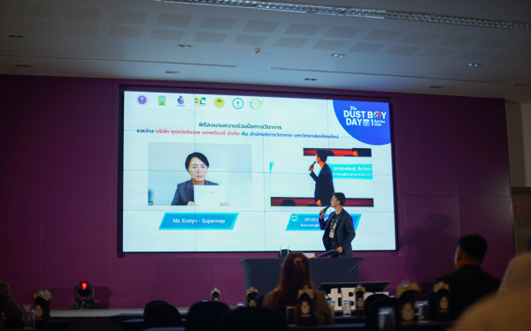 สำนักบริการวิชาการ (UNISERV) มหาวิทยาลัยเชียงใหม่ ร่วมลงนาม MOU กับ  บ. SuperMap สนับสนุนการบริการวิชาการ และการถ่ายทอดองค์ความรู้การใช้ซอฟต์แวร์แพลตฟอร์มจีไอเอส