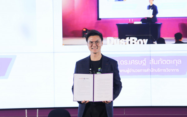 สำนักบริการวิชาการ (UNISERV) มหาวิทยาลัยเชียงใหม่ ร่วมลงนาม MOU กับ  บ. SuperMap สนับสนุนการบริการวิชาการ และการถ่ายทอดองค์ความรู้การใช้ซอฟต์แวร์แพลตฟอร์มจีไอเอส