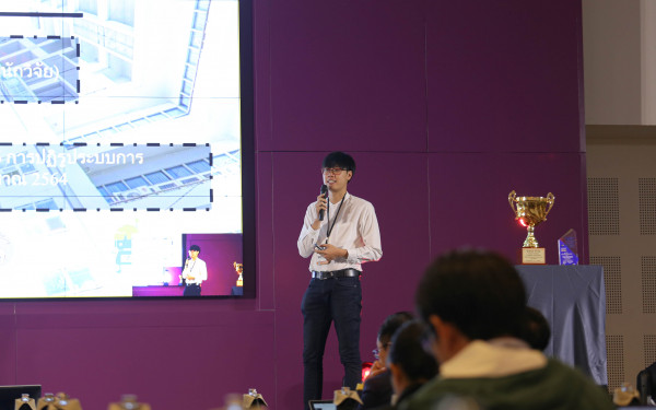 หน่วยวิจัยเพื่อการจัดการพลังงานและเศรษฐนิเวศ (3E) ร่วมกับสำนักบริการวิชาการ (UNISERV) มหาวิทยาลัยเชียงใหม่ จัดงานสัมมนาทางวิชาการ 