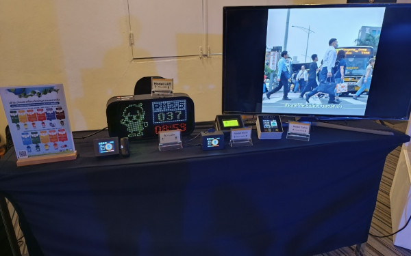 หน่วยวิจัยเพื่อการจัดการพลังงานและเศรษฐนิเวศ (3E) ร่วมกับสำนักบริการวิชาการ (UNISERV) มหาวิทยาลัยเชียงใหม่ จัดงานสัมมนาทางวิชาการ 