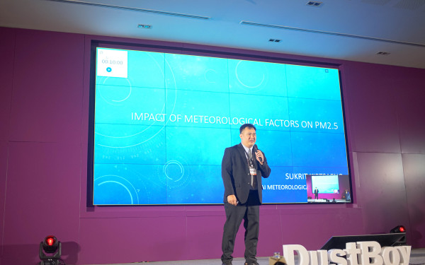 หน่วยวิจัยเพื่อการจัดการพลังงานและเศรษฐนิเวศ (3E) ร่วมกับสำนักบริการวิชาการ (UNISERV) มหาวิทยาลัยเชียงใหม่ จัดงานสัมมนาทางวิชาการ 