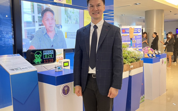 Dust Boy เป็นของขวัญปีใหม่ อว. 2567 เพื่อประชาชน 