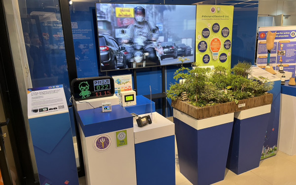 Dust Boy เป็นของขวัญปีใหม่ อว. 2567 เพื่อประชาชน 