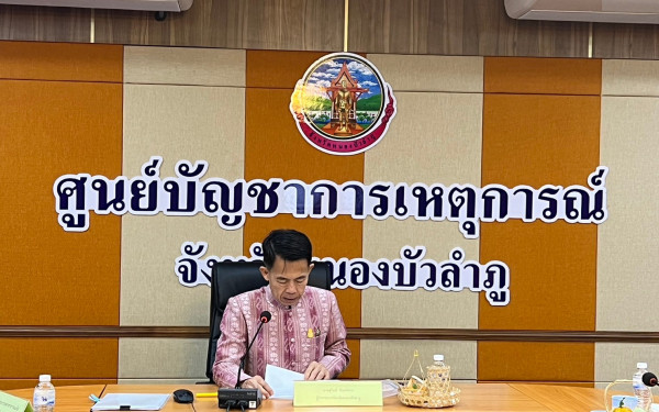 หน่วยวิจัย 3E ร่วมกับ ทสจ.หนองบัวลำภู จัดประชุมคณะทำงานด้านการเปลี่ยนแปลงสภาพภูมิอากาศระดับจังหวัด ครั้งที่ 5/2566 เพื่อสรุปผลการดำเนินโครงการ ภายใต้โครงการการพัฒนาศักยภาพสำนักงานทรัพยากรธรรมชาติและสิ่งแวดล้อมจังหวัด จังหวัดหนองบัวลำภู