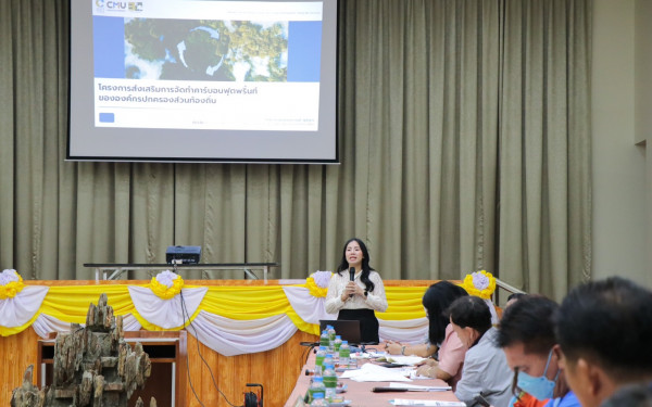 In-house training การจัดทำข้อมูลก๊าซเรือนกระจกเทศบาลเมืองชุมแสง จังหวัดนครสวรรค์