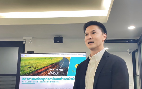 ดอยคำ จับมือ หน่วยวิจัย3E Kick Off โครงการองค์กรธุรกิจคาร์บอนต่ำและยั่งยืน