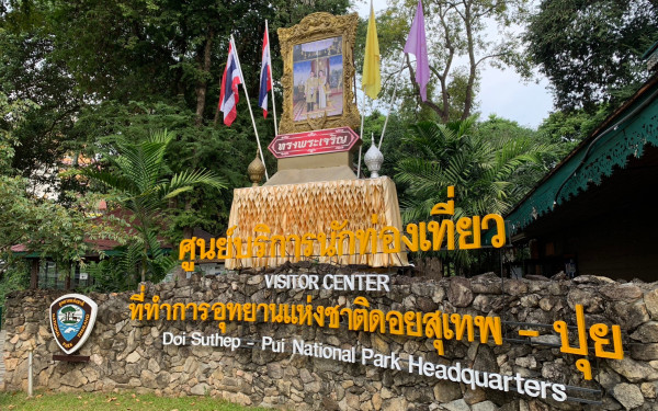 Dustboy 3E ร่วมมือพันธมิตร วางแผนการทดลองใช้ชุดตรวจจับความร้อนและควัน (Sensor) 