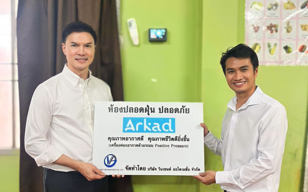 โรงเรียนวัดดอนจั่น ห้องลดฝุ่นแรงดันบวกแห่งแรกในแพลตฟอร์มห้องลดฝุ่นเชียงใหม่   