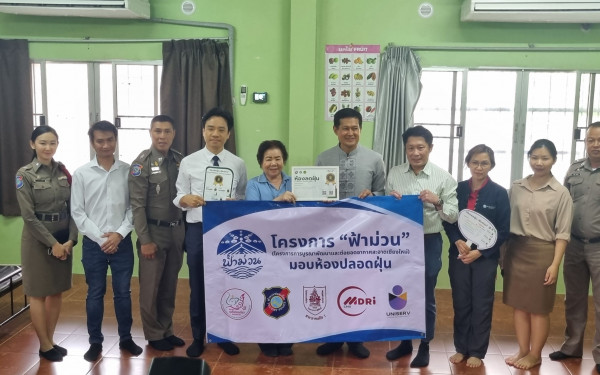 โรงเรียนวัดดอนจั่น ห้องลดฝุ่นแรงดันบวกแห่งแรกในแพลตฟอร์มห้องลดฝุ่นเชียงใหม่   