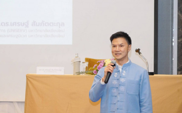 พิธีลงนามบันทึกข้อตกลงความร่วมมือการดำเนินโครงการและฝึกอบรมเชิงปฏิบัติการ ประจำปี 2567