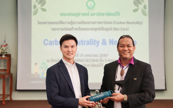 หัวหน้าหน่วยวิจัย3E เป็นวิทยากรบรรยาย ในฐานะผู้เชี่ยวชาญด้านคาร์บอนฟุตพริ้นท์ และจัดทำ workshop แก่บุคลากรและนักศึกษา มหาวิทยาลัยแม่โจ้