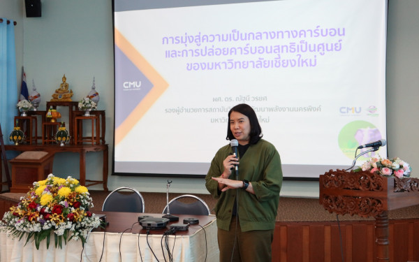 หัวหน้าหน่วยวิจัย3E เป็นวิทยากรบรรยาย ในฐานะผู้เชี่ยวชาญด้านคาร์บอนฟุตพริ้นท์ และจัดทำ workshop แก่บุคลากรและนักศึกษา มหาวิทยาลัยแม่โจ้