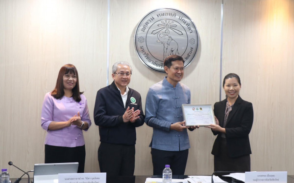 CMU CCDC รับใบประกาศ​เกียรติคุณ​จากจังหวัดเชียงใหม่ จากการสนับสนุน​จัดทำแพลตฟอร์ม​ห้องลดฝุ่นเชียงใหม่ 