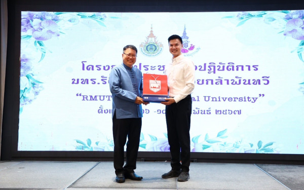 3E มช. ร่วมขับเคลื่อนงานอนุรักษ์พันธุกรรมพืช และสร้างความรู้เรื่อง Carbon Neutral University