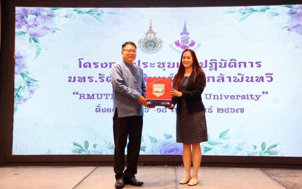 3E มช. ร่วมขับเคลื่อนงานอนุรักษ์พันธุกรรมพืช และสร้างความรู้เรื่อง Carbon Neutral University