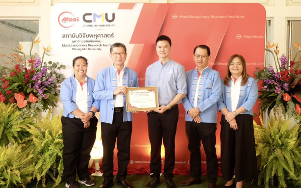 หน่วยวิจัย 3E รับรางวัลความสำเร็จที่งานวันคล้ายสถาปนาสถาบันวิจัยพหุศาสตร์ มช.