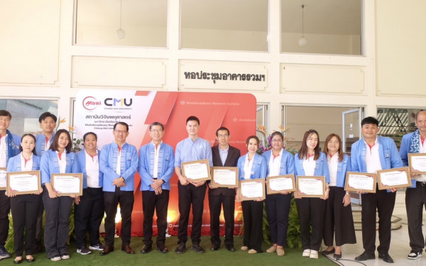 หน่วยวิจัย 3E รับรางวัลความสำเร็จที่งานวันคล้ายสถาปนาสถาบันวิจัยพหุศาสตร์ มช.