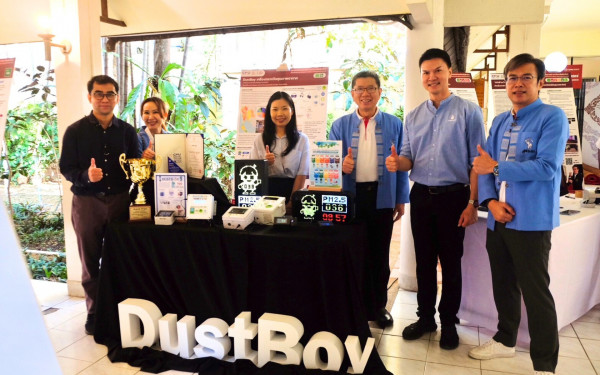 หน่วยวิจัย 3E รับรางวัลความสำเร็จที่งานวันคล้ายสถาปนาสถาบันวิจัยพหุศาสตร์ มช.