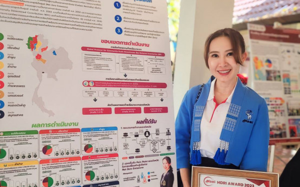 หน่วยวิจัย 3E รับรางวัลความสำเร็จที่งานวันคล้ายสถาปนาสถาบันวิจัยพหุศาสตร์ มช.