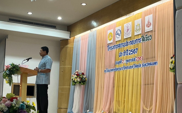 หน่วยวิจัย3E ร่วมเป็นวิทยากรขับเคลื่อนเทศบาลนครหาดใหญ่สู่นโยบาย Green Office