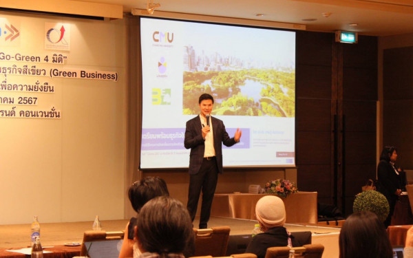 หน่วยวิจัย 3E ร่วมขับเคลื่อนการส่งเสริมธุรกิจสีเขียว (Green Business) สำหรับ MSME เพื่อความยั่งยืน 