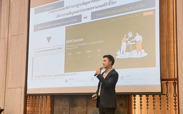 3E CMU เข้าร่วมพิธีมอบโล่ประกาศเกียรติคุณแก่โรงไฟฟ้าโครงการนำร่อง และเป็นวิทยากรในการอบรมและทดสอบระบบ Web-application