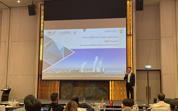 3E CMU เข้าร่วมพิธีมอบโล่ประกาศเกียรติคุณแก่โรงไฟฟ้าโครงการนำร่อง และเป็นวิทยากรในการอบรมและทดสอบระบบ Web-application