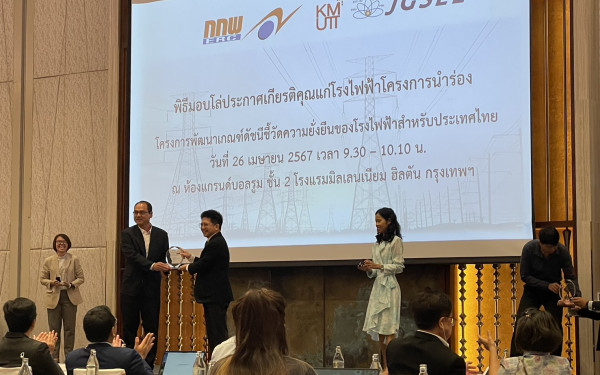 3E CMU เข้าร่วมพิธีมอบโล่ประกาศเกียรติคุณแก่โรงไฟฟ้าโครงการนำร่อง และเป็นวิทยากรในการอบรมและทดสอบระบบ Web-application