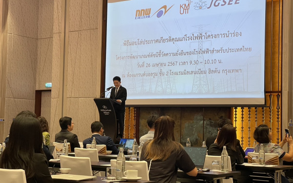 3E CMU เข้าร่วมพิธีมอบโล่ประกาศเกียรติคุณแก่โรงไฟฟ้าโครงการนำร่อง และเป็นวิทยากรในการอบรมและทดสอบระบบ Web-application