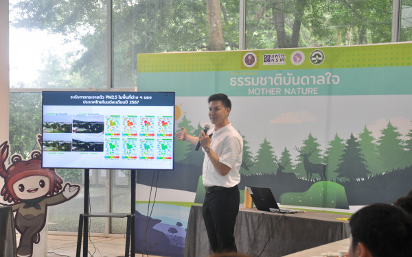 หัวหน้าศูนย์ CCDC ร่วมเป็นวิทยากร ในงาน Thailand Local Conference of Youth (LCOY Thailand)
