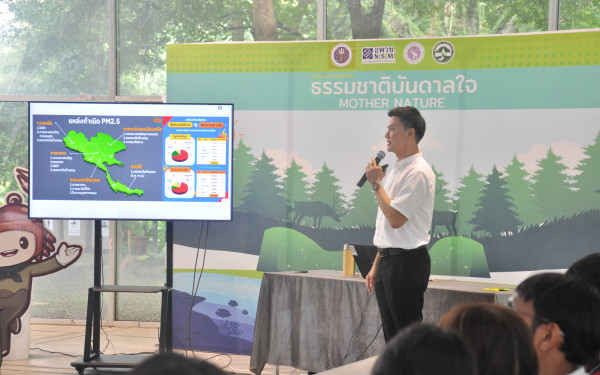 หัวหน้าศูนย์ CCDC ร่วมเป็นวิทยากร ในงาน Thailand Local Conference of Youth (LCOY Thailand)