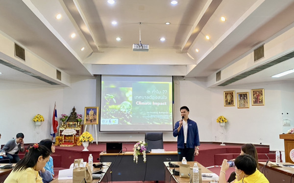 หน่วยวิจัย 3E ร่วมกับเทศบาลนครเชียงใหม่ จัดอบรม! สร้างเชียงใหม่สีเขียว