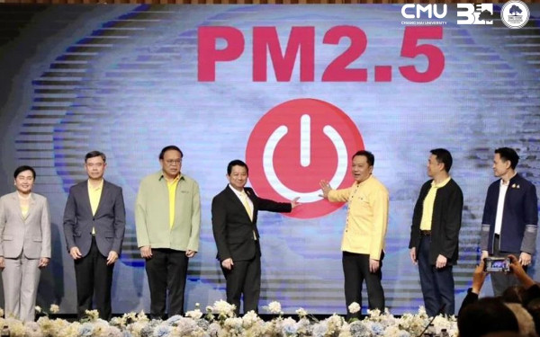 ::3ENEWS:: รองศาสตราจารย์ ดร.เศรษฐ์ สัมภัตตะกุล ร่วมประชุมเชิงปฏิบัติการ 