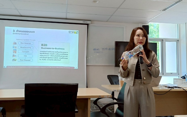 ::3ENEWS::  3E CMU จับมือ วว-TISTR  ร่วมกันสร้างกำลังคน Carbon Warrior จัดอบรมหลักสูตร ”คาร์บอนฟุตพริ้นท์ของผลิตภัณฑ์ : Carbon Footprint of Products: CFP”  