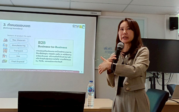 ::3ENEWS::  3E CMU จับมือ วว-TISTR  ร่วมกันสร้างกำลังคน Carbon Warrior จัดอบรมหลักสูตร ”คาร์บอนฟุตพริ้นท์ของผลิตภัณฑ์ : Carbon Footprint of Products: CFP”  