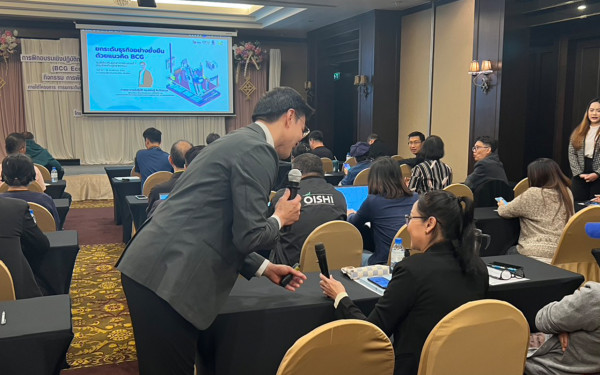 ::3ENEWS:: ขับเคลื่อน SME ไทยสู่ความยั่งยืน! ร่วมถอดรหัส BCG Model มุ่งเป้า Carbon Neutrality
