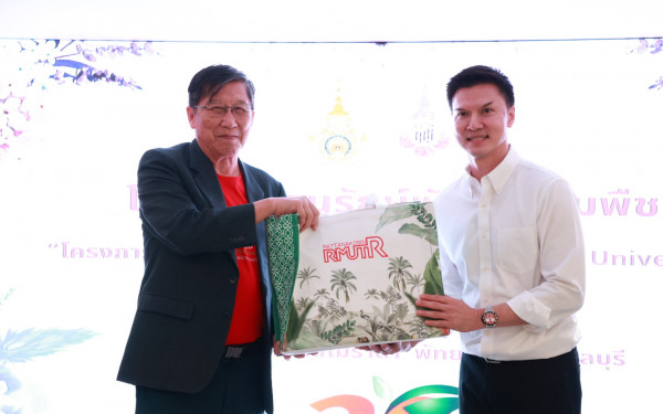 หน่วยวิจัย 3E CMU ร่วมเป็นวิทยากรอบรมเชิงปฏิบัติการ “การเตรียมความพร้อมบุคลากรของมหาวิทยาลัยเทคโนโลยีรัตนโกสินทร์ เพื่อมุ่งสู่ความเป็นกลางทางคาร์บอน (Carbon Neutrality) ของหน่วยงาน”