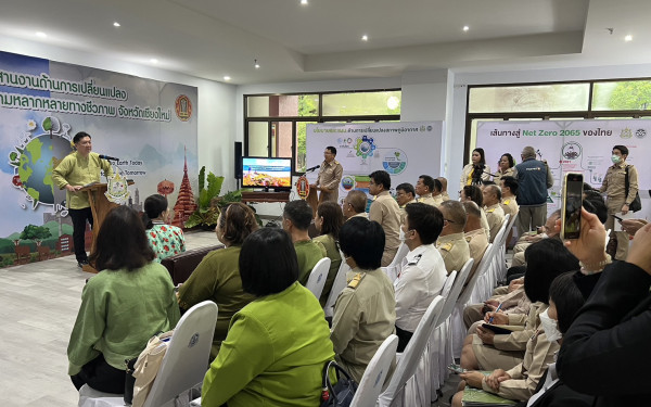 มช. ร่วมงานเปิดศูนย์ประสานงานด้านการเปลี่ยนแปลงสภาพภูมิอากาศและความหลากหลายทางชีวภาพ จังหวัดเชียงใหม่ เป็นแห่งที่ 3 ของประเทศไทย