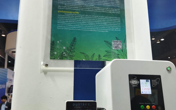 หน่วยวิจัย 3E ร่วมกับ วช. จัดนิทรรศการในงาน มหกรรมงานวิจัยแห่งชาติ 2566 (Thailand Research Expo 2023)