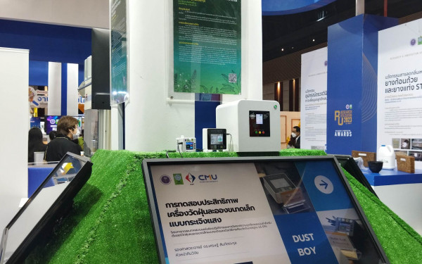 หน่วยวิจัย 3E ร่วมกับ วช. จัดนิทรรศการในงาน มหกรรมงานวิจัยแห่งชาติ 2566 (Thailand Research Expo 2023)