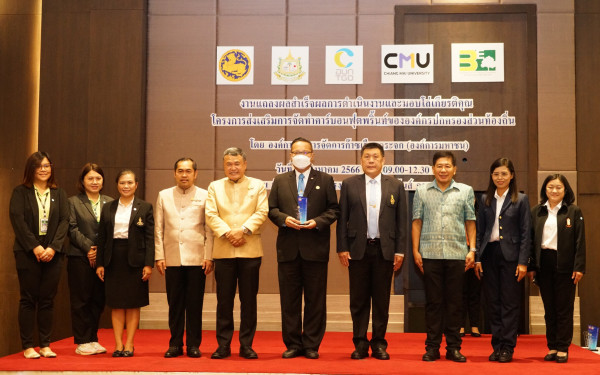 3E ร่วมกับ อบก. จัดงานแถลงผลสำเร็จผลการดำเนินงาน “โครงการส่งเสริมการจัดทำคาร์บอนฟุตพริ้นท์ขององค์กรปกครองส่วนท้องถิ่น” และมอบโล่เกียรติคุณ